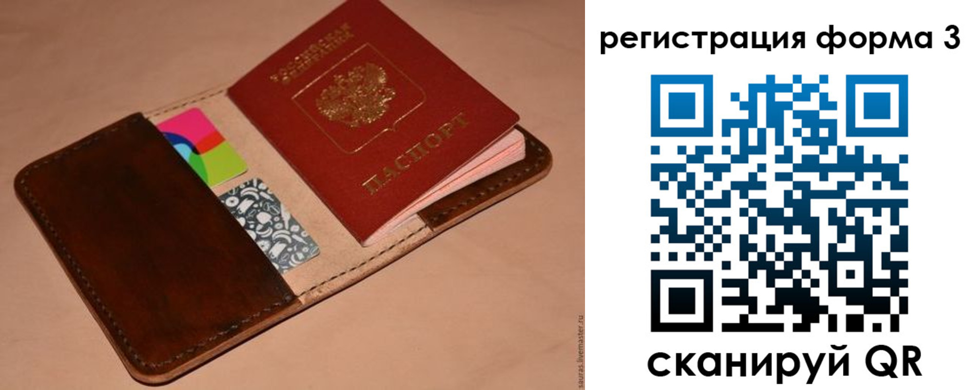прописка поиск в Онеге