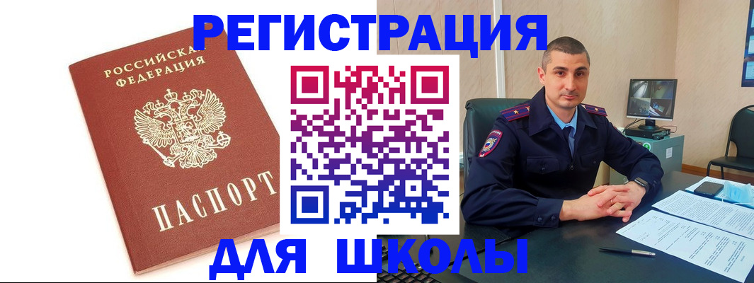 прописка для кредита в Онеге