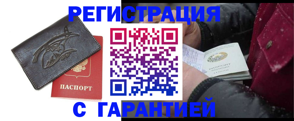 регистрация для дет. сада в Онеге