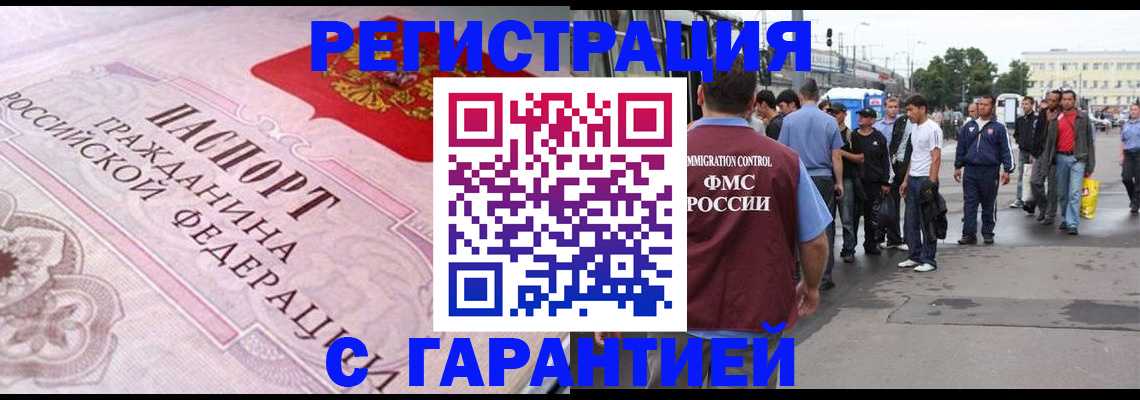 пропишу в квартире в Онеге